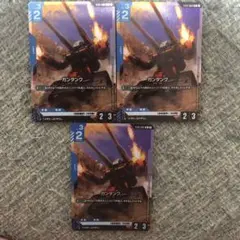 即日発送！　ガンダム カード　ガンタンク　パラレル　3枚