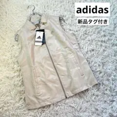 新品　adidas アディダス フルジップベスト　ロゴ刺繍　アイボリー　M