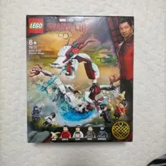 lego SHANG-CHI 76177