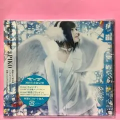 Piko メルト CD 特製ピコカード付き ☆未開封・新品