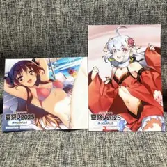 アクアプラス　夏祭り2025 非売品　ランダム　ブロマイド　2枚