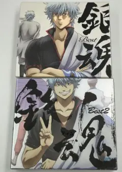銀魂 BEST1 BEST2　期間生産限定盤CD　2点セット