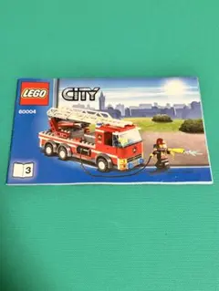 LEGO CITY 60004 取扱説明書