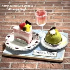 プチガトーとドリンクセット　いちごショートケーキ　ピスタチオムース
