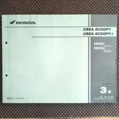 Item thumbnail for item 0e0a40c3-3692-4b10-bd3c-3bed055846e1