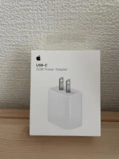 新品未使用 純正Apple 20W USB-C 電源アダプター充電器　アップル