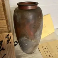 備前焼　小西陶古　壺　つぼ　花器　高さ約さ20cm 備前焼 小西陶古 壺 つぼ 花器 高さ約さ20cm