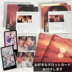 スビン ヒュニンカイ Afterglow Ver.