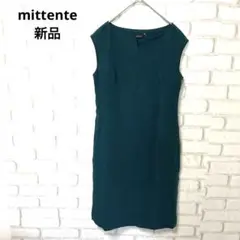 mittente ノースリーブ　ワンピース　新品　ディープエメラルド　7