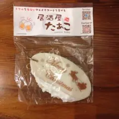 Item thumbnail for item 0ce321b0-e153-41bc-bcad-6dfefd172dfc