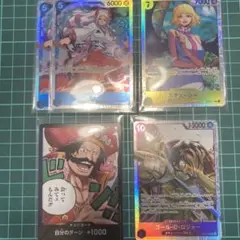 ワンピースカード　受け継がれる意思　srまとめ　ヤマト　sr 2枚