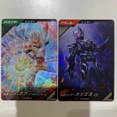 ガンバレジェンズ　ケーキング　カリエス　セット売り　当選品