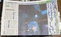 Item thumbnail for item 4b8611e1-ccee-4014-8f2a-ca4ec728e786