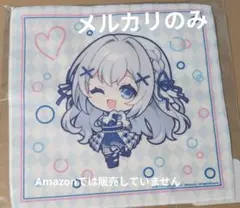 藍月なくる in くじメイト A賞 なくらげ ぬいぐるみ 新品未開封 藍月なくる in くじメイト A賞 なくらげ ぬいぐるみ 新品未開封