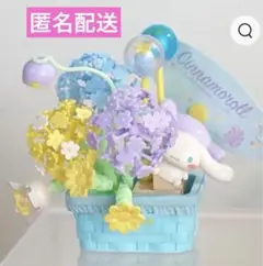 サンリオ 海外 フィギュア シナモロール シナモン 花 組み立て レゴ 月光社