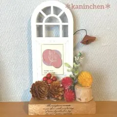 ☆:.. 秋のほっこり玄関ドアインテリア雑貨。*.。.:*・・*