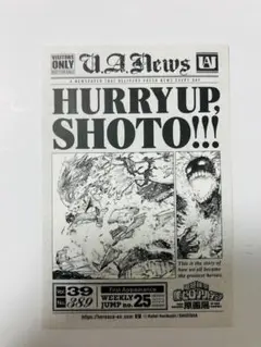 僕のヒーローアカデミア 原画展入場者特典 轟焦凍