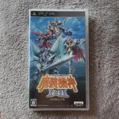 スーパーロボット大戦OGサーガ 魔装機神 I&II 初回限定生産 / PSP