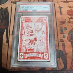 遊戯王 PSA8 トランプ 50th エスパー サイコショッカー