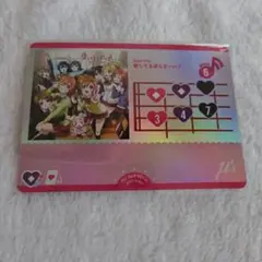ラブライブ！　オフィシャルカードゲーム　ライブカード　愛してるばんざーい！