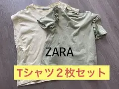 ZARA ザラ　袖フリルTシャツ　フレンチスリーブTシャツ　２枚　ピスタチオ
