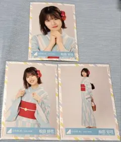 日向坂46 松田好花 生写真 2022年 浴衣衣装 セミコンプ
