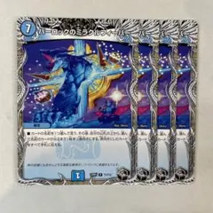 Item thumbnail for item 406a9f28-0d57-47ca-a650-8b2f9be0acc0