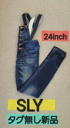 SLY★サロペット 24inch