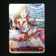 PSA10 EmotionalPower 優木せつ菜 SSPサイン PSA10】 大好きを叫ぶステージ 優木せつ菜 SSP ヴァイスシュヴァルツ