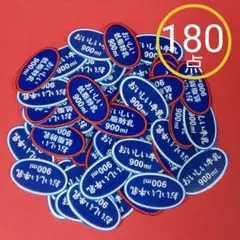 懸賞応募☆こくうま/YBC/ケイエス/スジャータ/おまけハガキ付き