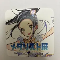 メダリスト展　コラボカフェ　コースター　狼嵜光　特典