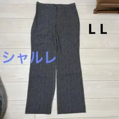 シャルレ　美脚パンツ　L Lサイズ　チャコールグレー