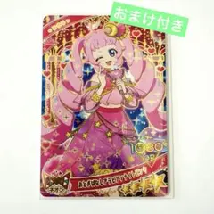 ひみつのアイプリ リング3弾 おとぎばなしアラビアンナイトピンク ひまり 星4