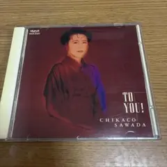 ベスト・セレクション～トゥ・ユー! I