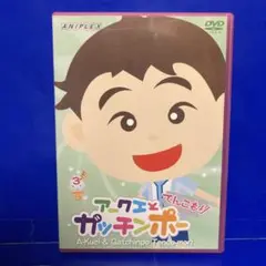 アークエとガッチンポー てんこもり 3 [DVD] セル販売品
