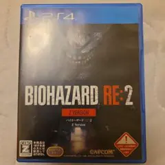 即日発送！BIOHAZARD RE:2 Z Version PS4