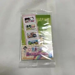 たまごっち 一番くじ G賞なつかしステーショナリー