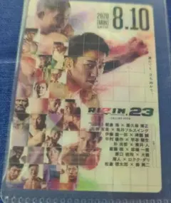 RIZIN ポスターカード No9 新品未使用