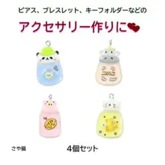 Item thumbnail for item 0c481309-9821-429d-a669-0149306dc425