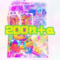 アメキャラ ロールシール おすそ分け 200枚＋α