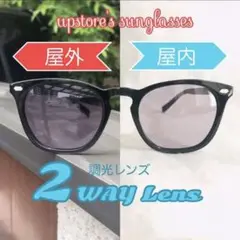 ◆パープル サングラス◆調光レンズ UV400【新品】No.8