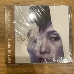 工藤静香/Full of Love 新品未開封