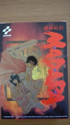 Item thumbnail for item 3db367c3-8bf6-4f5f-b036-01d798e4b768