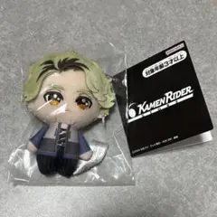 仮面ライダー ガヴ 仮面ライダーストア ミニマムキーチェーンマスコット ラキア