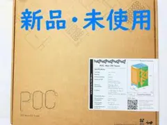 【新品】InWin POC Mini-ITX Tower Green/Yello