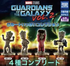 グルートいっぱいコレクション　４種コンプリート