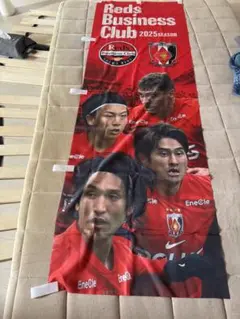 浦和レッズ 2025シーズン 応援バナー のぼり