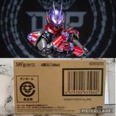 S.H.Figuarts仮面ライダーグレア本日最終限定価格 S.H.Figuarts 仮面ライダーグレア | 魂ウェブ