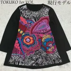 Item thumbnail for item 8946ee76-fc81-4c50-a84d-e8f174857780
