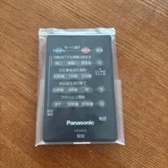 未使用　パナソニック 照明器具 モード切替用送信器リモコン HK9435